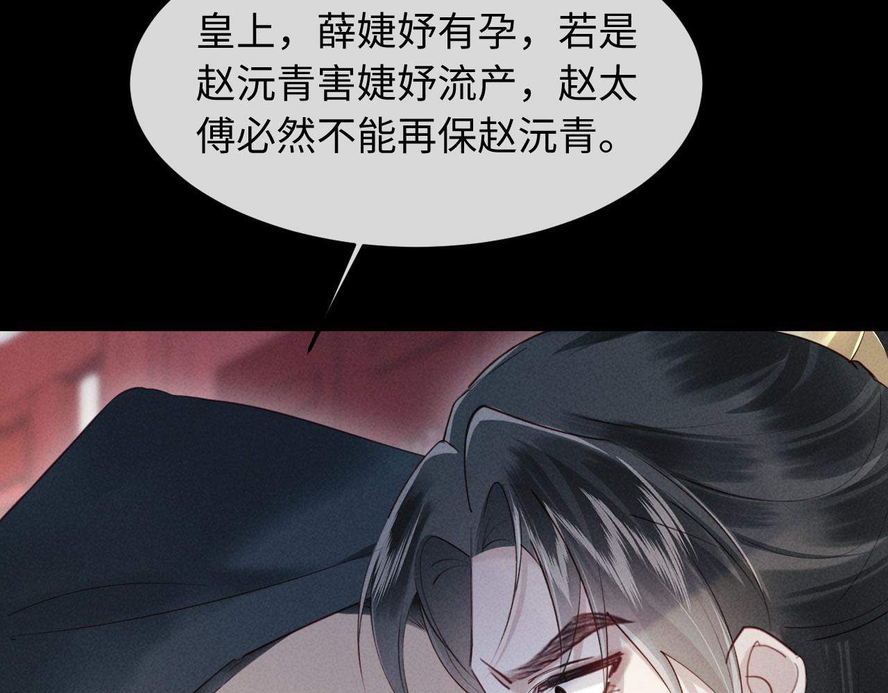 第52话 为何要带我？(1/3)-第52话
