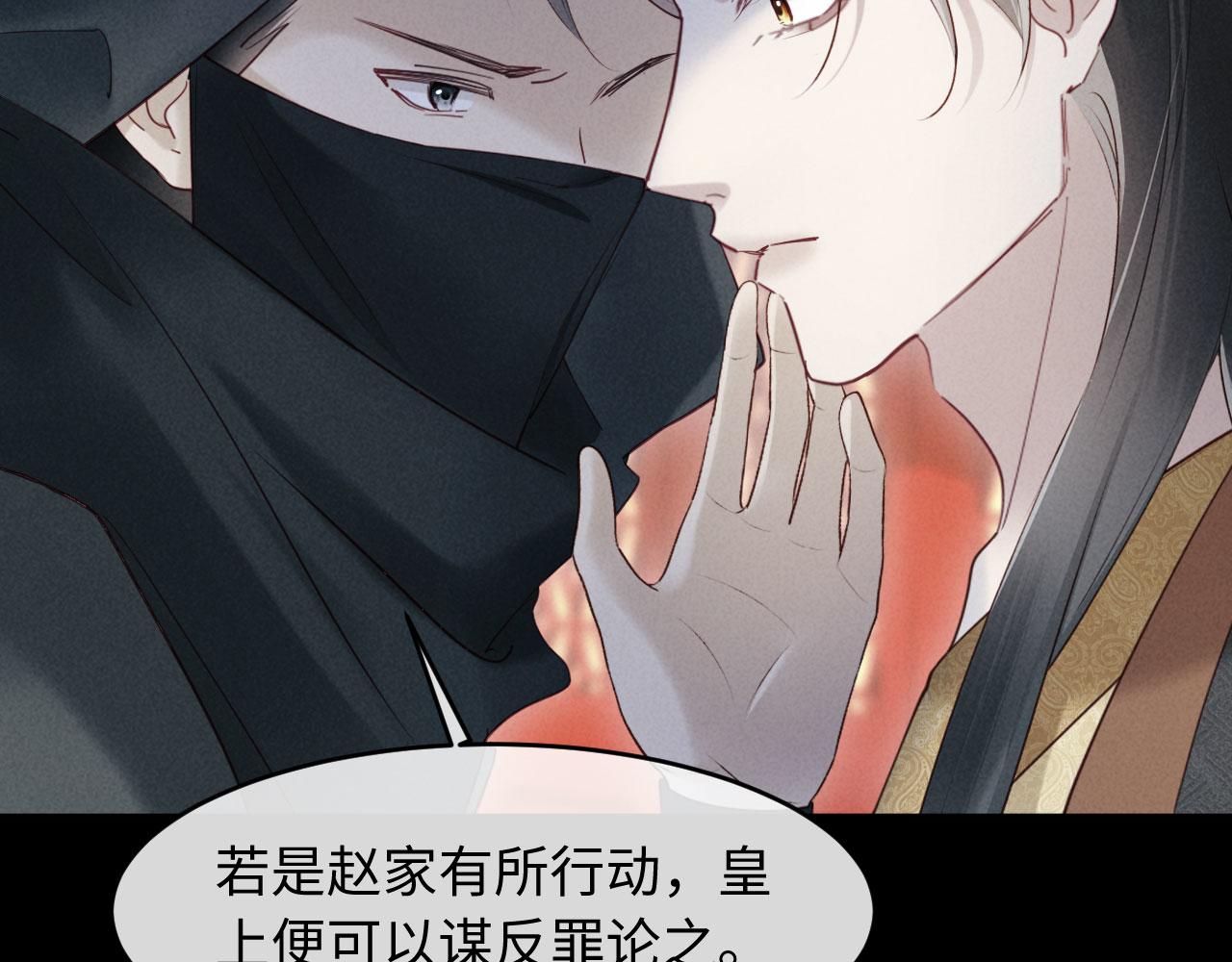 第52话 为何要带我？(1/3)-第52话