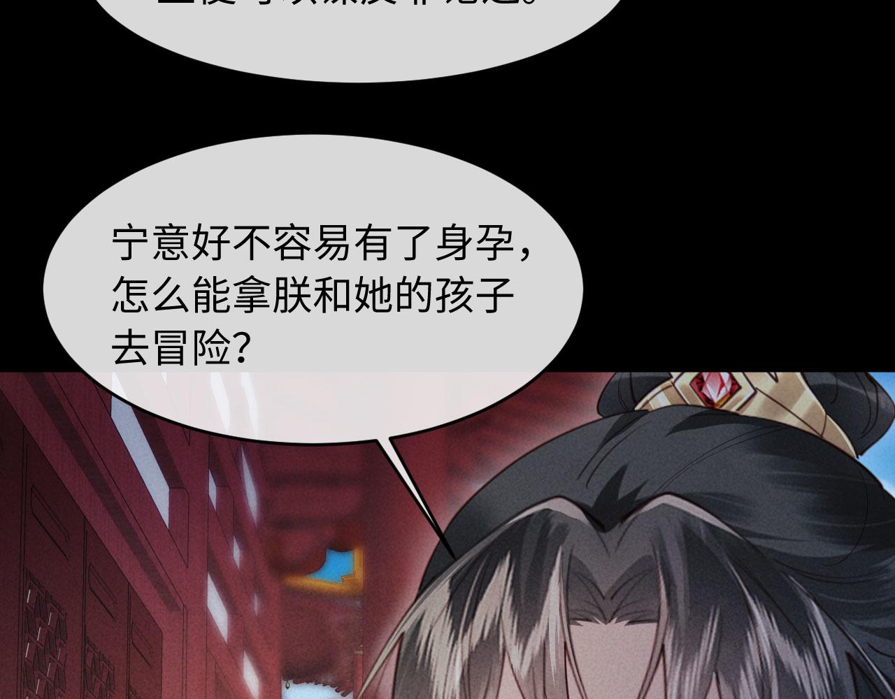 第52话 为何要带我？(1/3)-第52话
