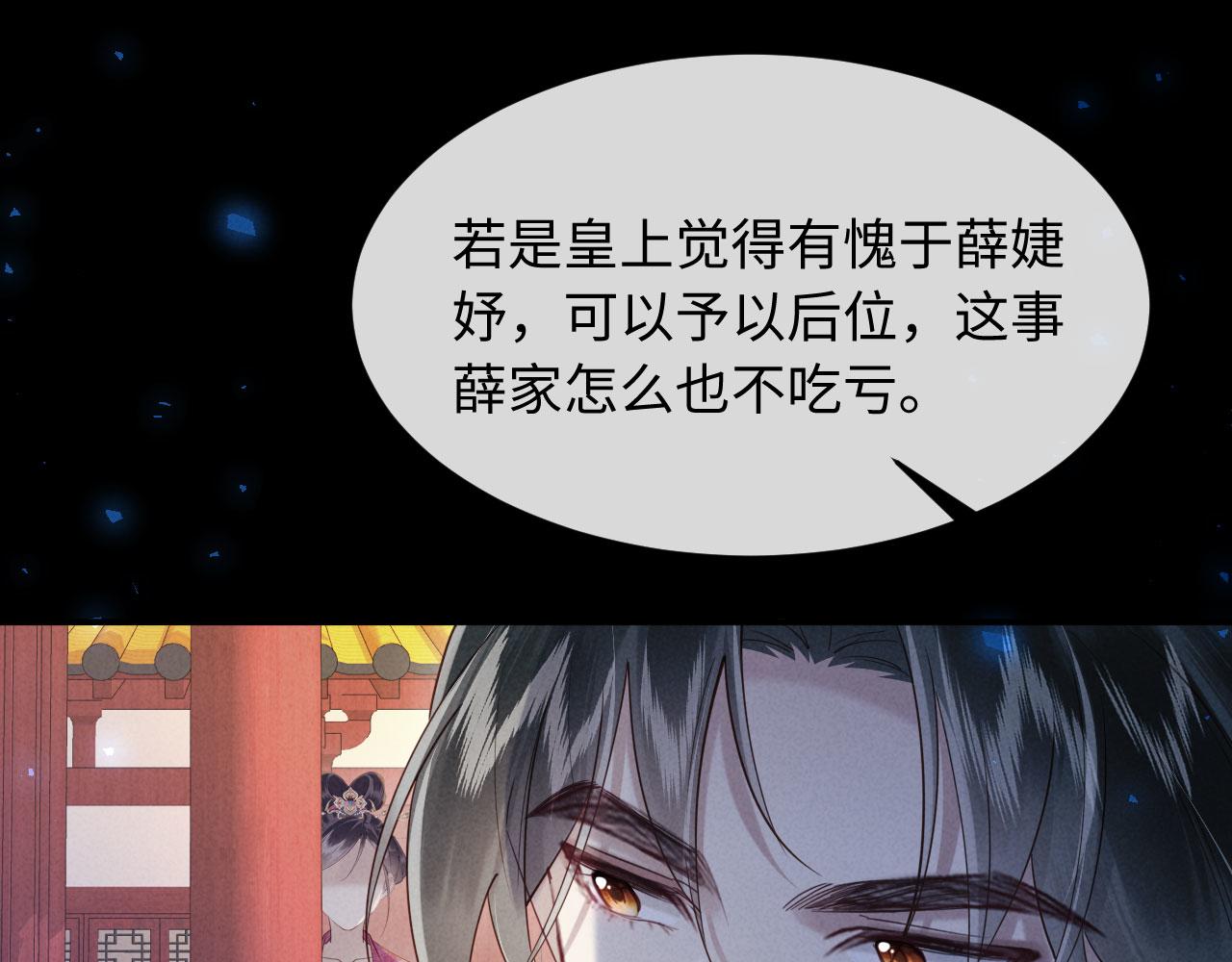 第52话 为何要带我？(1/3)-第52话