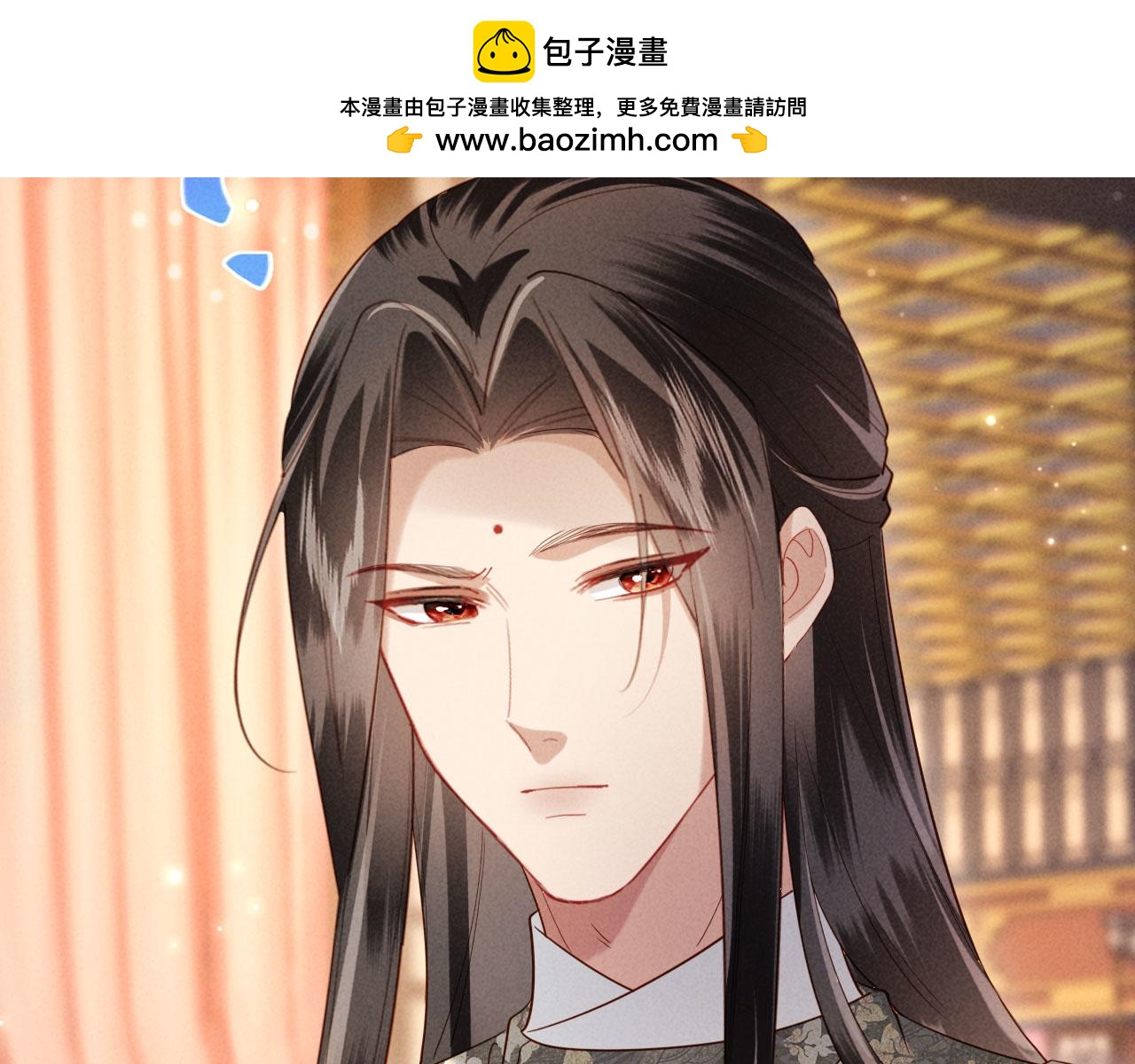 第54话 更改命格(1/3)-第54话