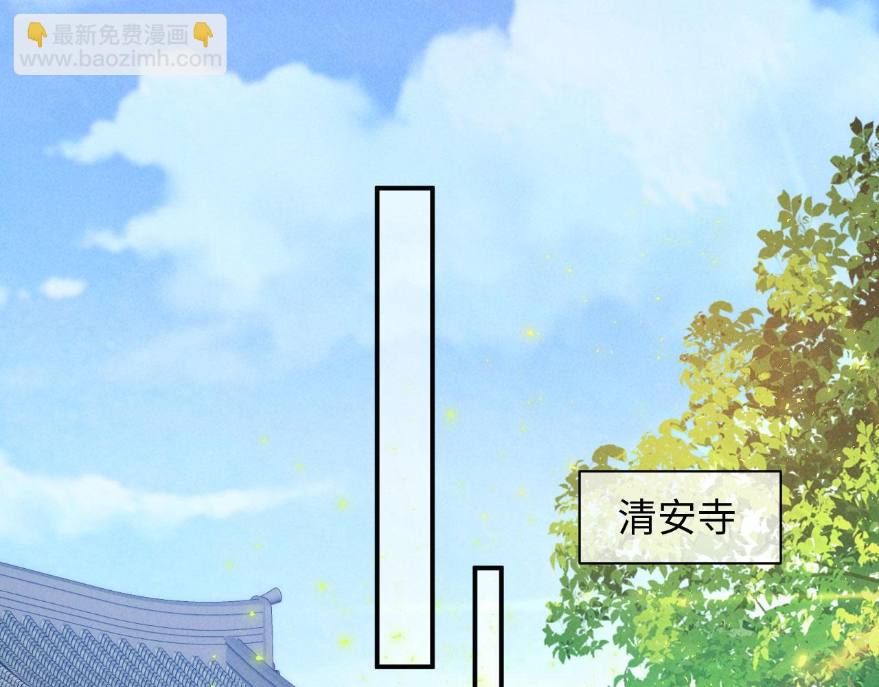 第54话 更改命格(1/3)-第54话
