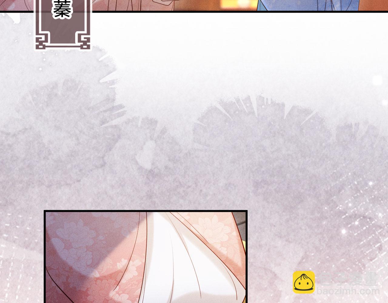 第54话 更改命格(1/3)-第54话