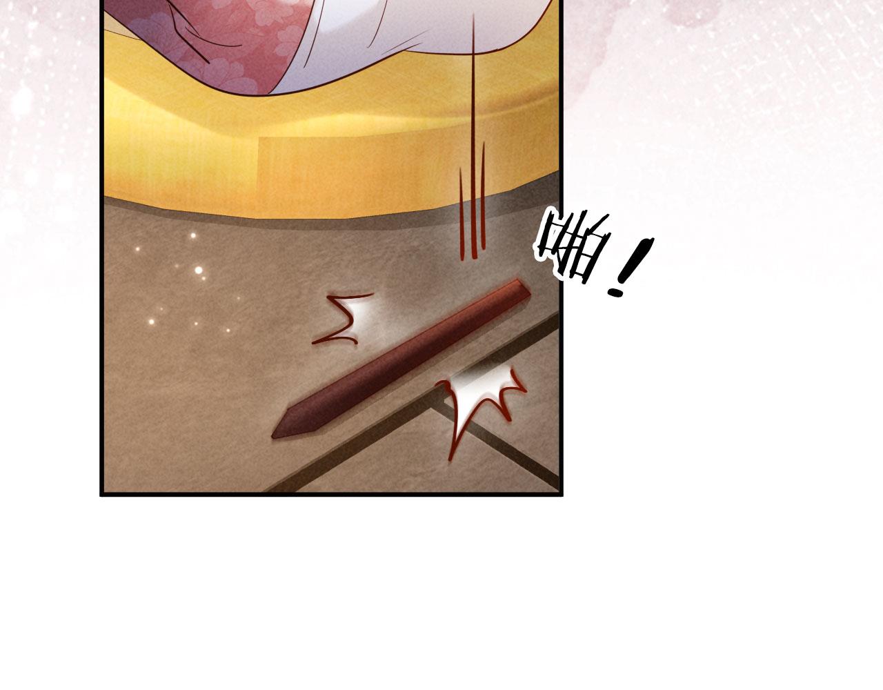 第54话 更改命格(1/3)-第54话