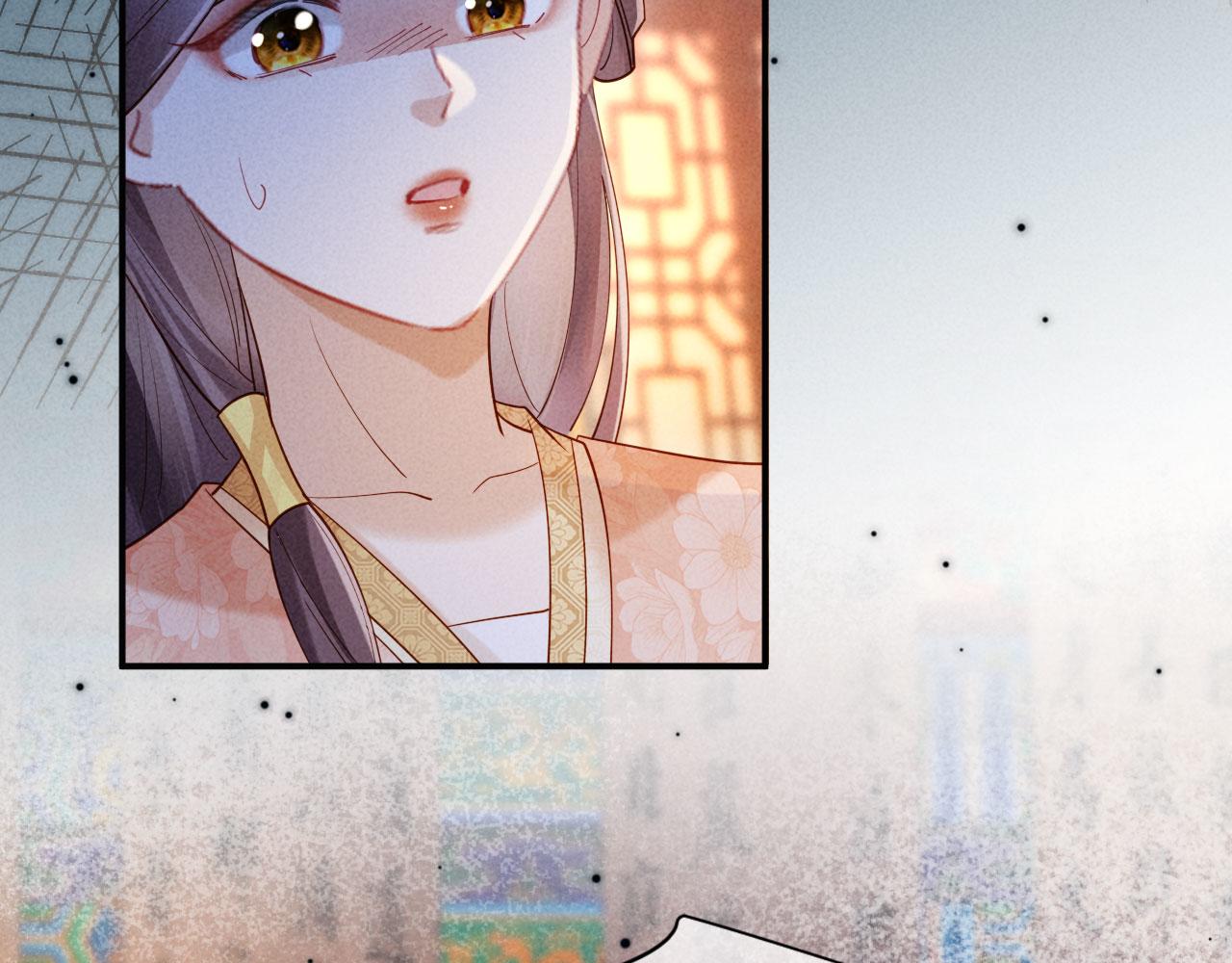 第54话 更改命格(1/3)-第54话