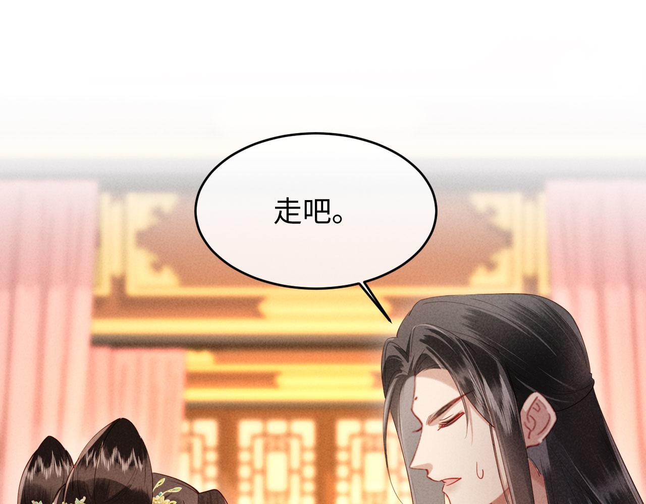 第54话 更改命格(1/3)-第54话