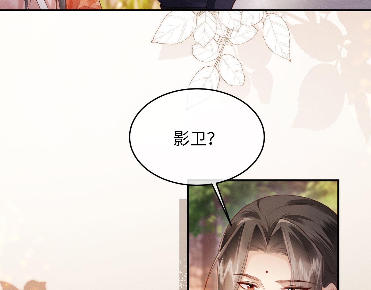 第56话 得亏他是太监(1/3)-第56话