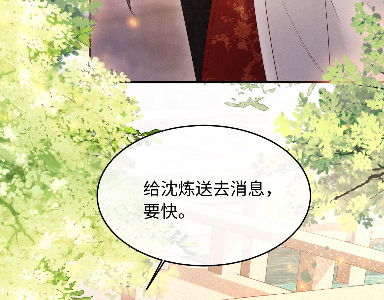 第56话 得亏他是太监(1/3)-第56话