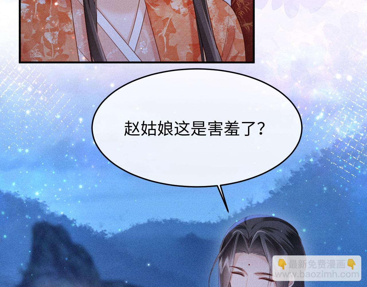 第56话 得亏他是太监(1/3)-第56话