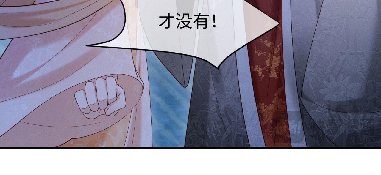 第56话 得亏他是太监(1/3)-第56话