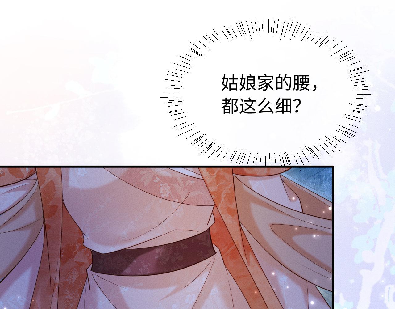 第56话 得亏他是太监(1/3)-第56话