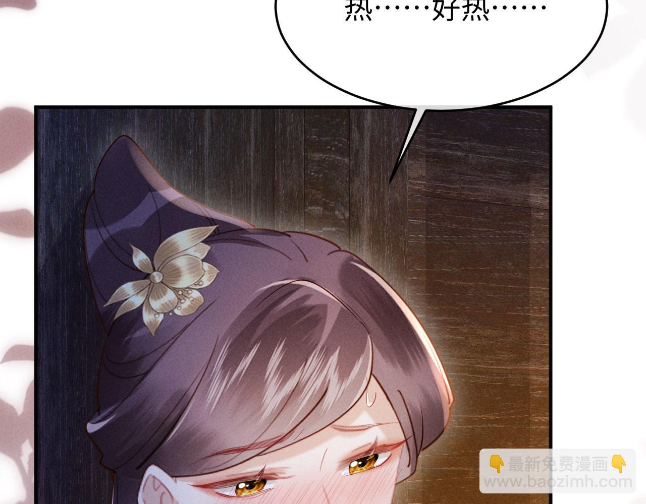 第56话 得亏他是太监(1/3)-第56话