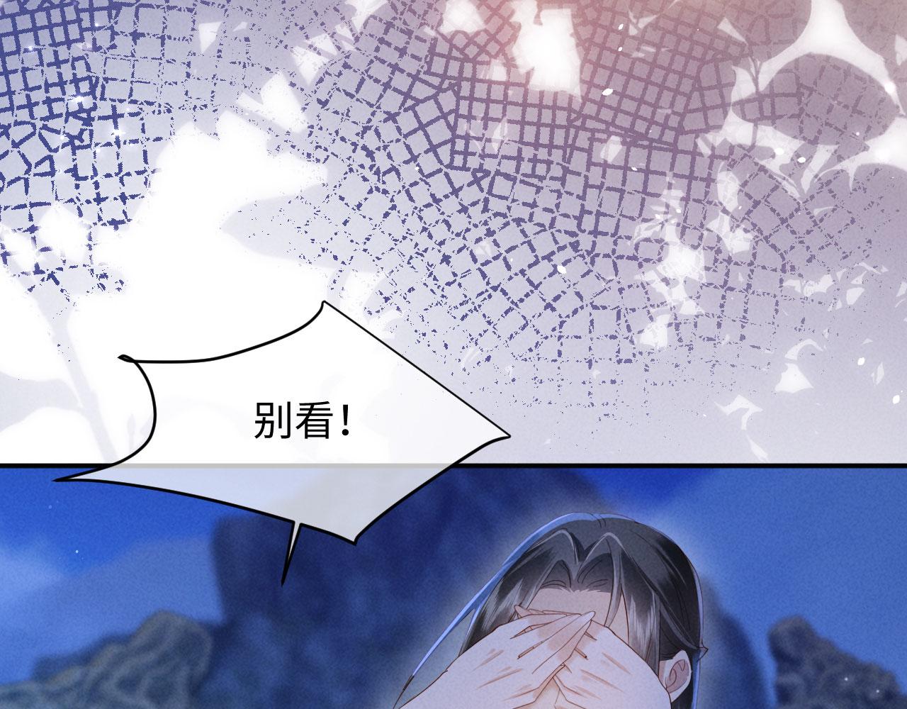 第56话 得亏他是太监(1/3)-第56话