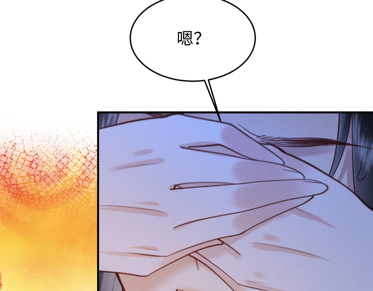 第56话 得亏他是太监(1/3)-第56话
