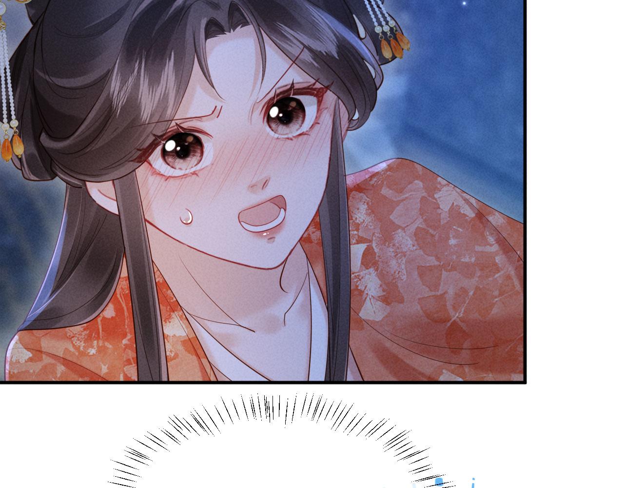 第56话 得亏他是太监(1/3)-第56话