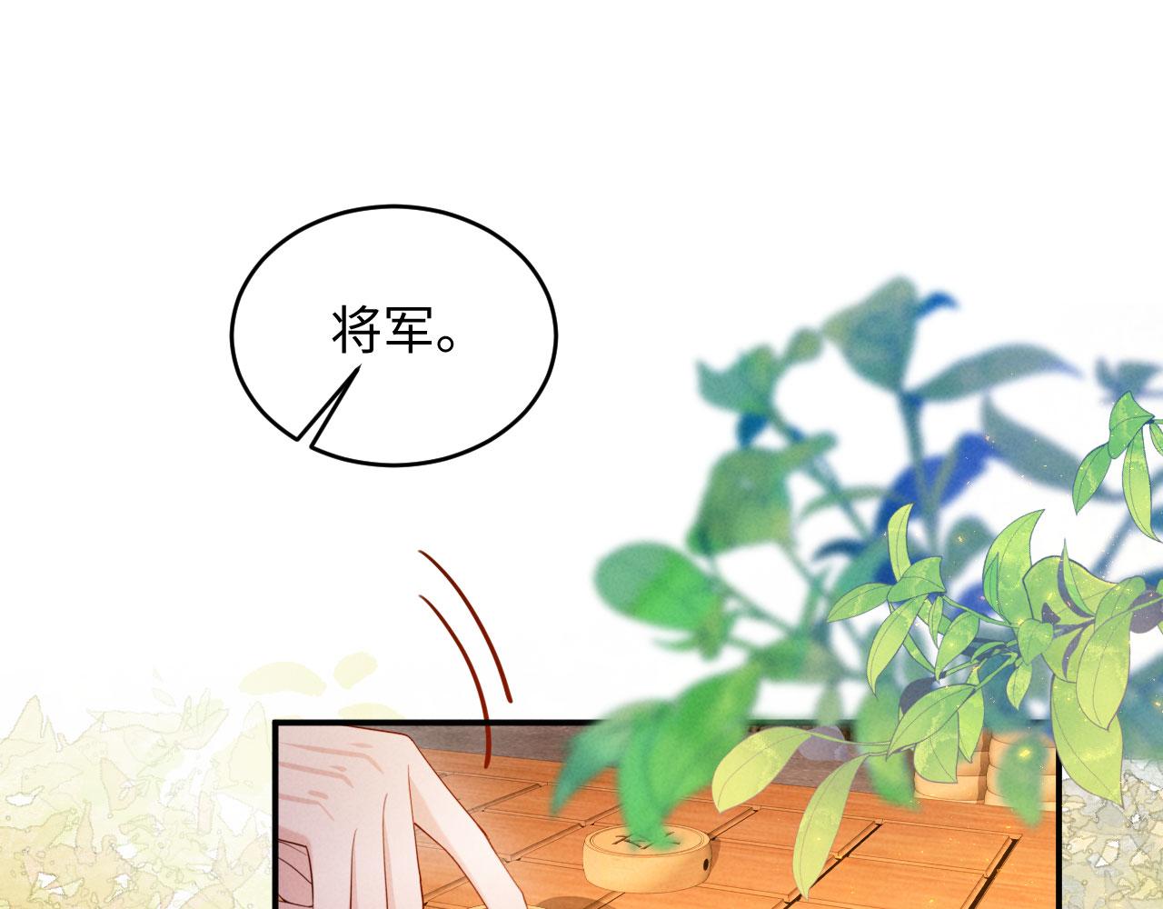 第56话 得亏他是太监(1/3)-第56话