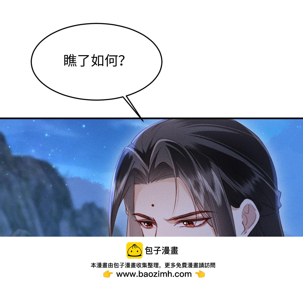 第56话 得亏他是太监(1/3)-第56话