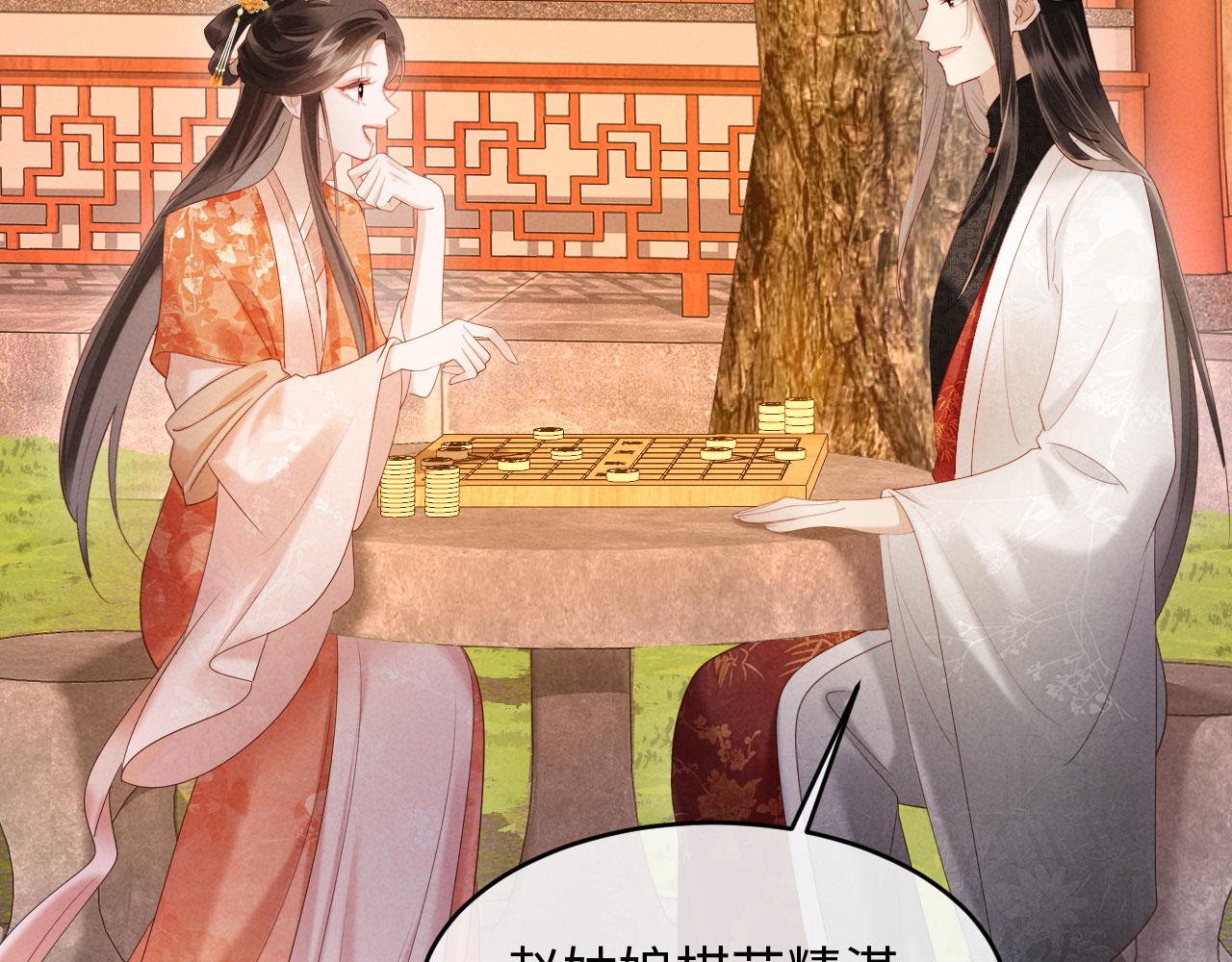 第56话 得亏他是太监(1/3)-第56话