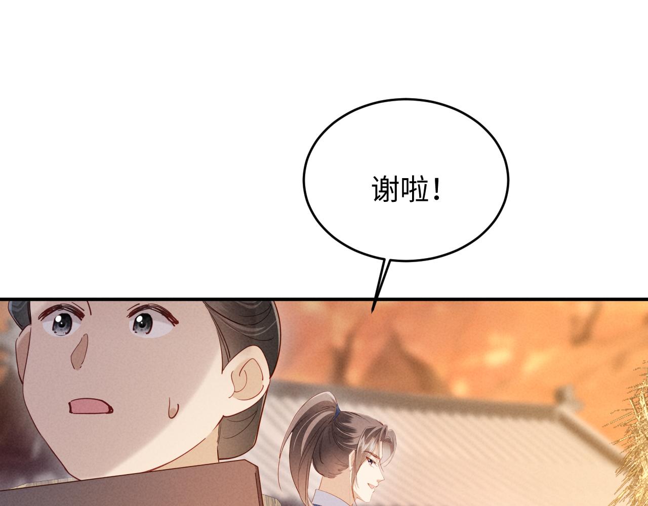 第58话 关心你(1/3)-第58话