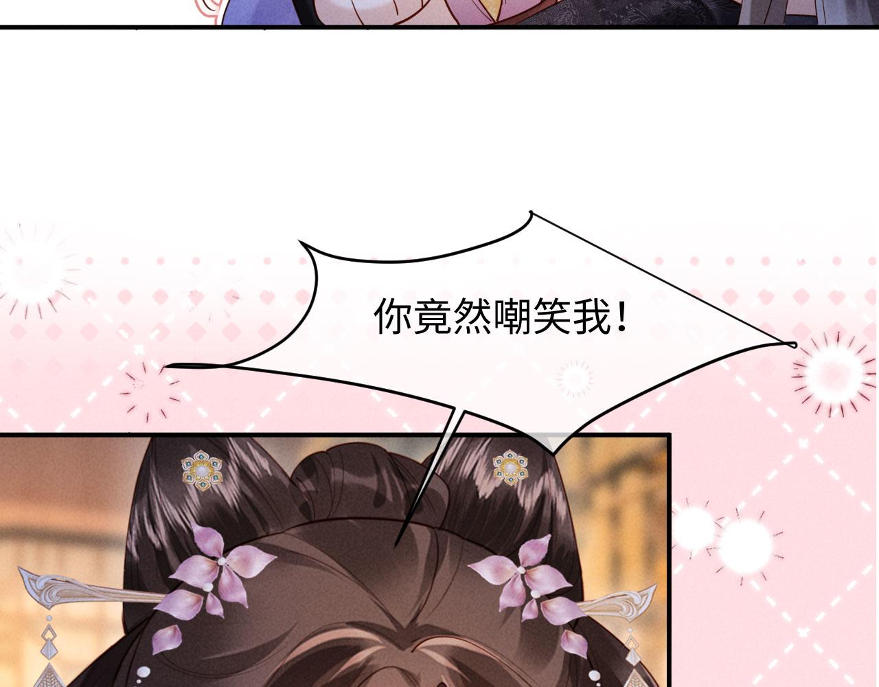 第60话 不许动，会忍不住(1/3)-第60话