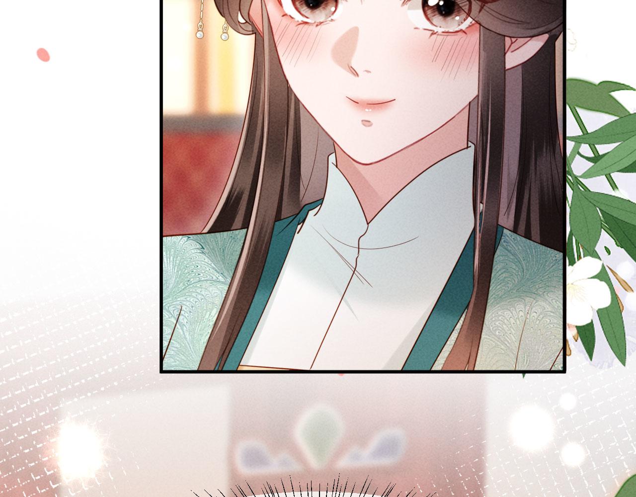 第62话 督主求亲了！(1/3)-第62话