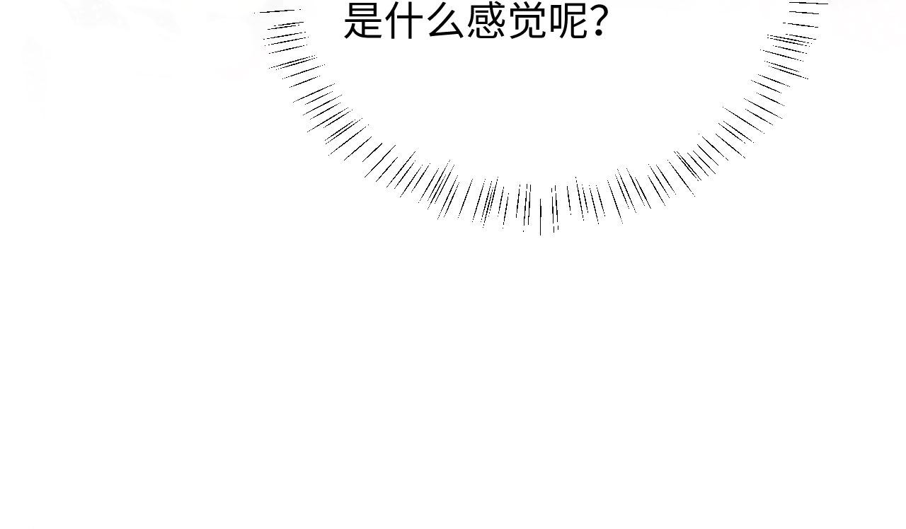 第62话 督主求亲了！(1/3)-第62话
