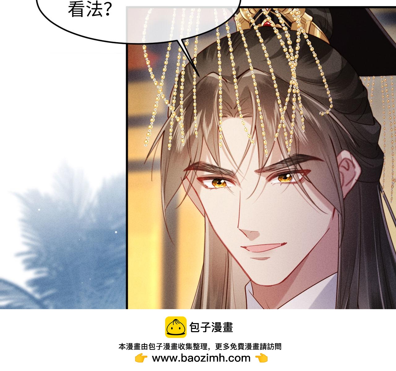 第62话 督主求亲了！(1/3)-第62话