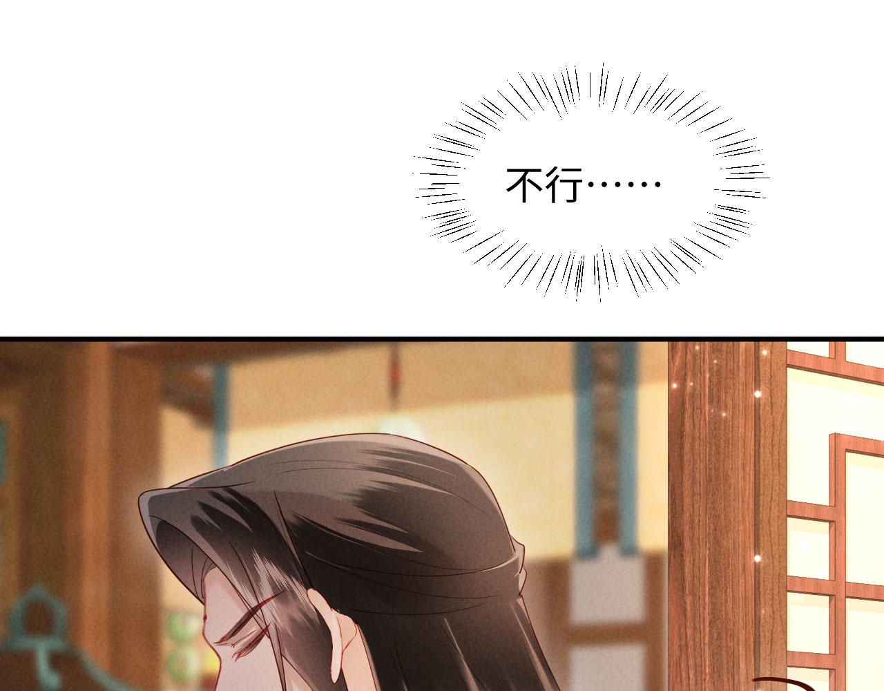 第64话 因为我想见你(1/3)-第64话