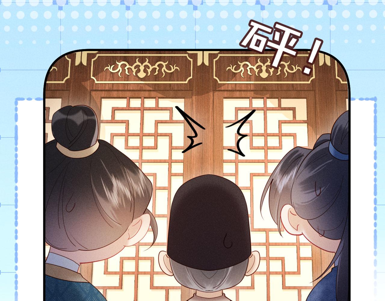 第64话 因为我想见你(1/3)-第64话