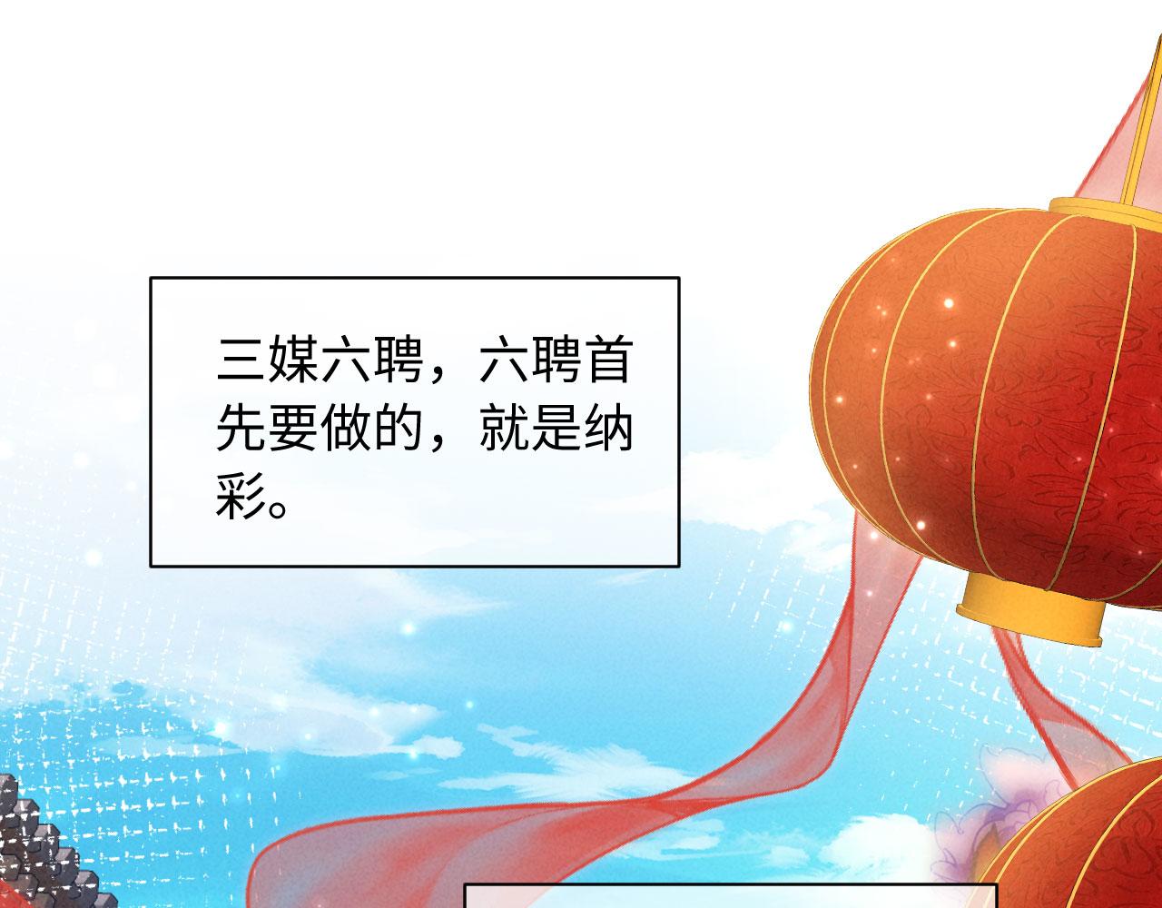 第64话 因为我想见你(1/3)-第64话