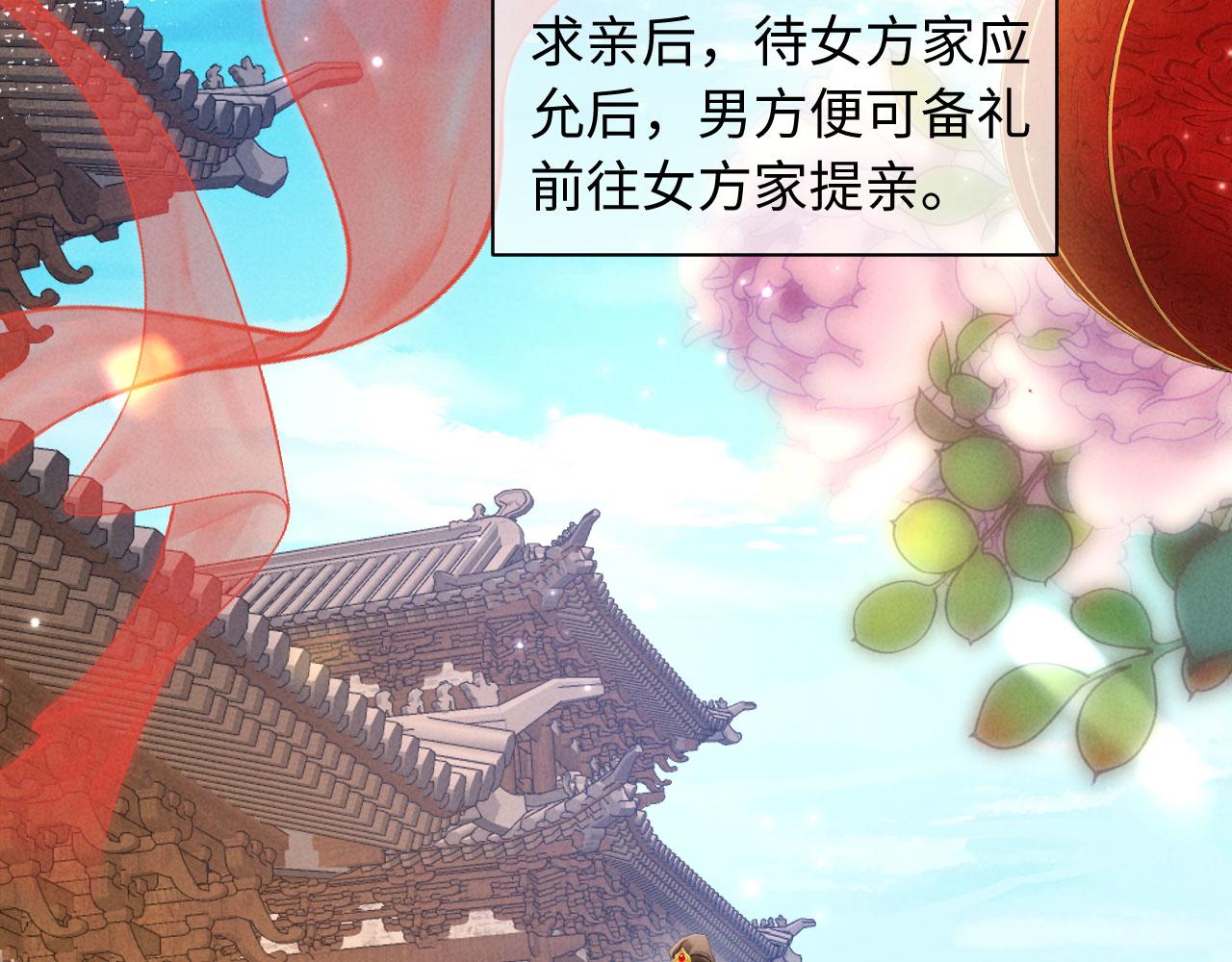 第64话 因为我想见你(1/3)-第64话