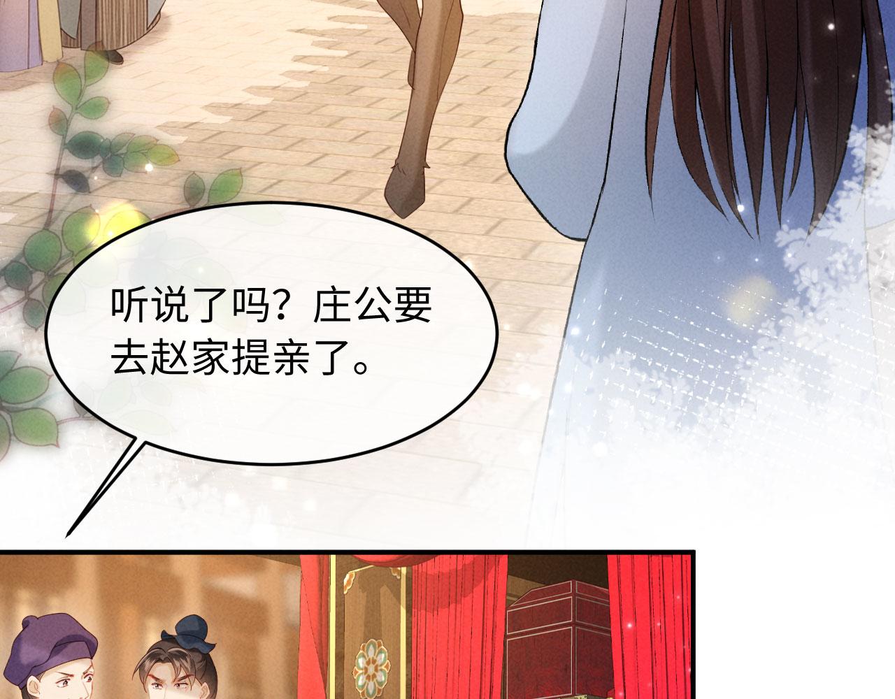 第64话 因为我想见你(1/3)-第64话