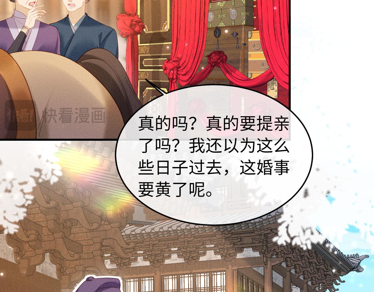 第64话 因为我想见你(1/3)-第64话
