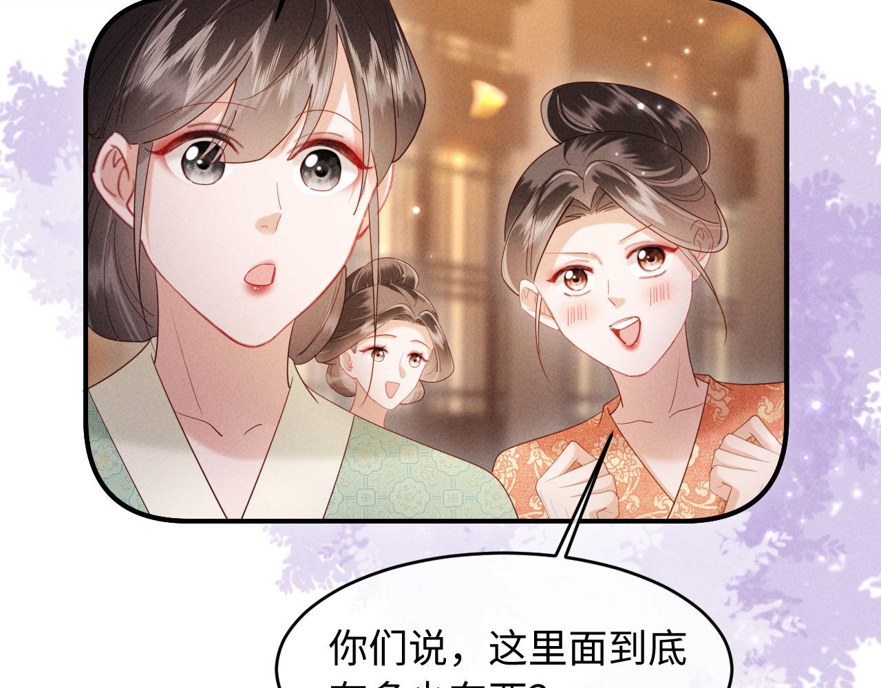 第64话 因为我想见你(1/3)-第64话