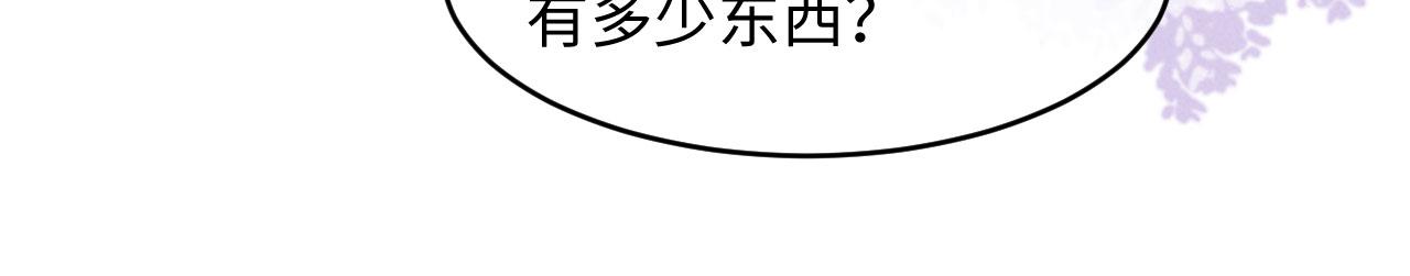 第64话 因为我想见你(1/3)-第64话