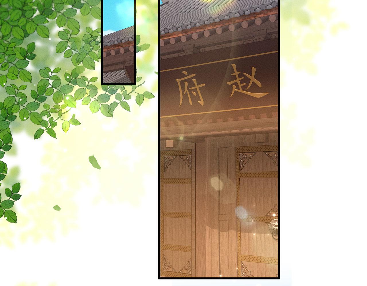 第64话 因为我想见你(1/3)-第64话