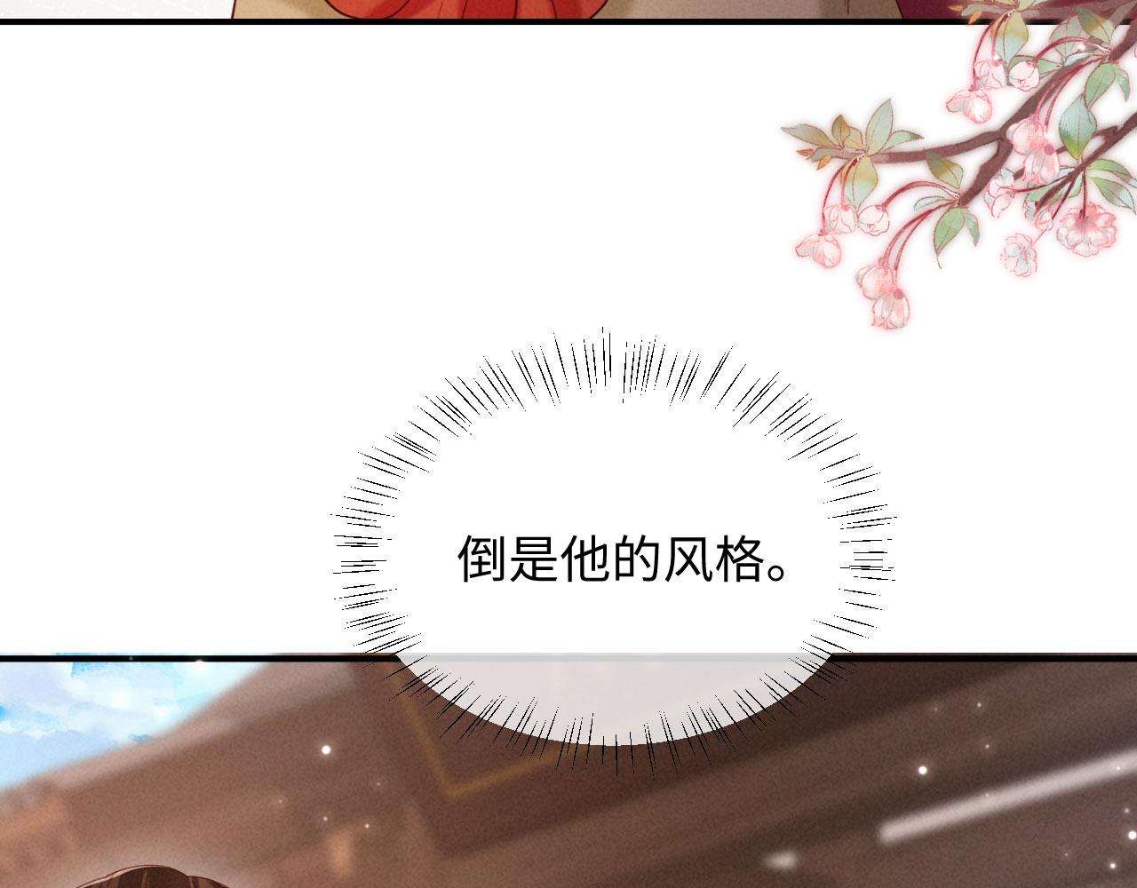 第64话 因为我想见你(1/3)-第64话
