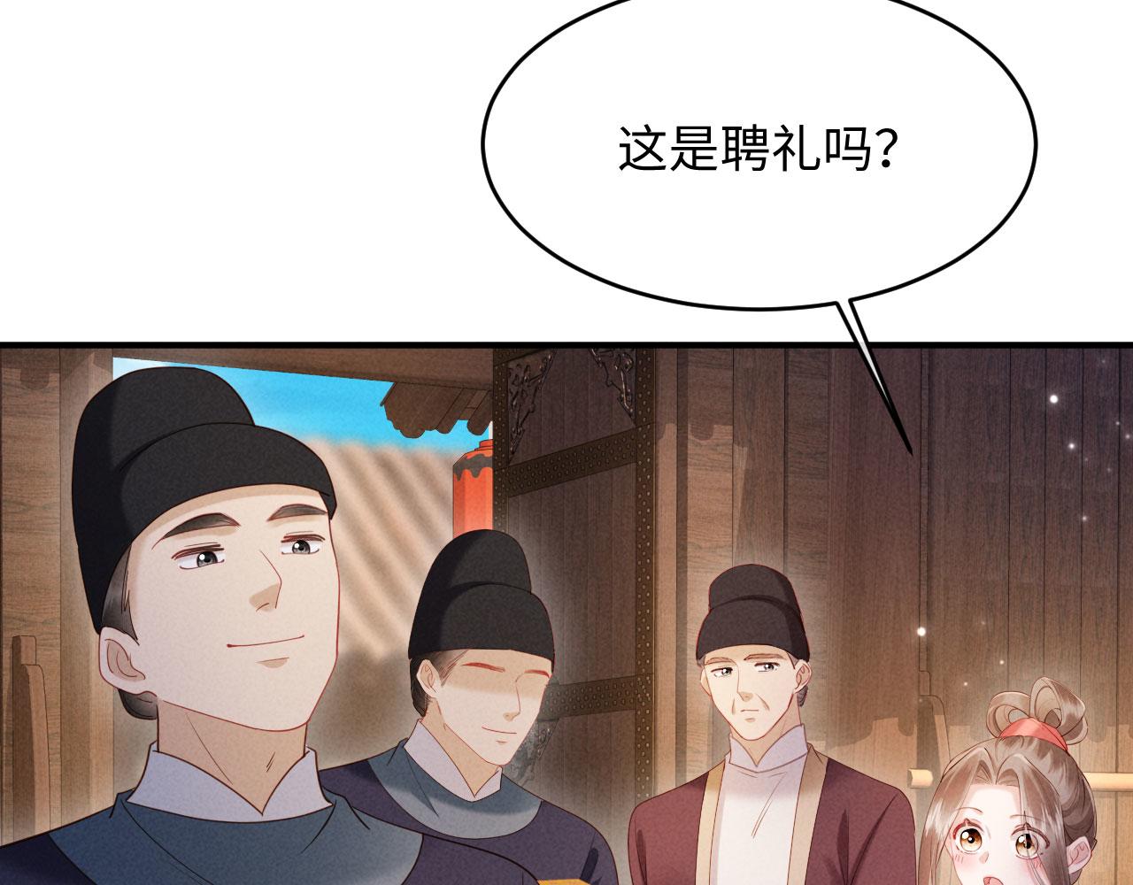 第64话 因为我想见你(1/3)-第64话