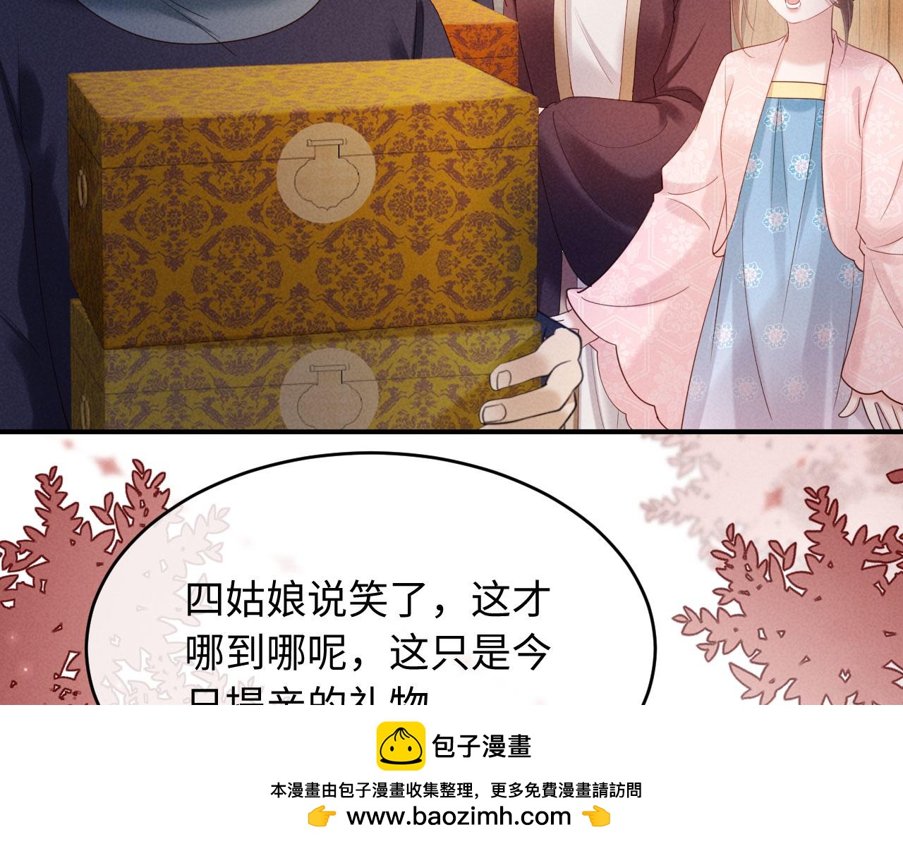 第64话 因为我想见你(1/3)-第64话