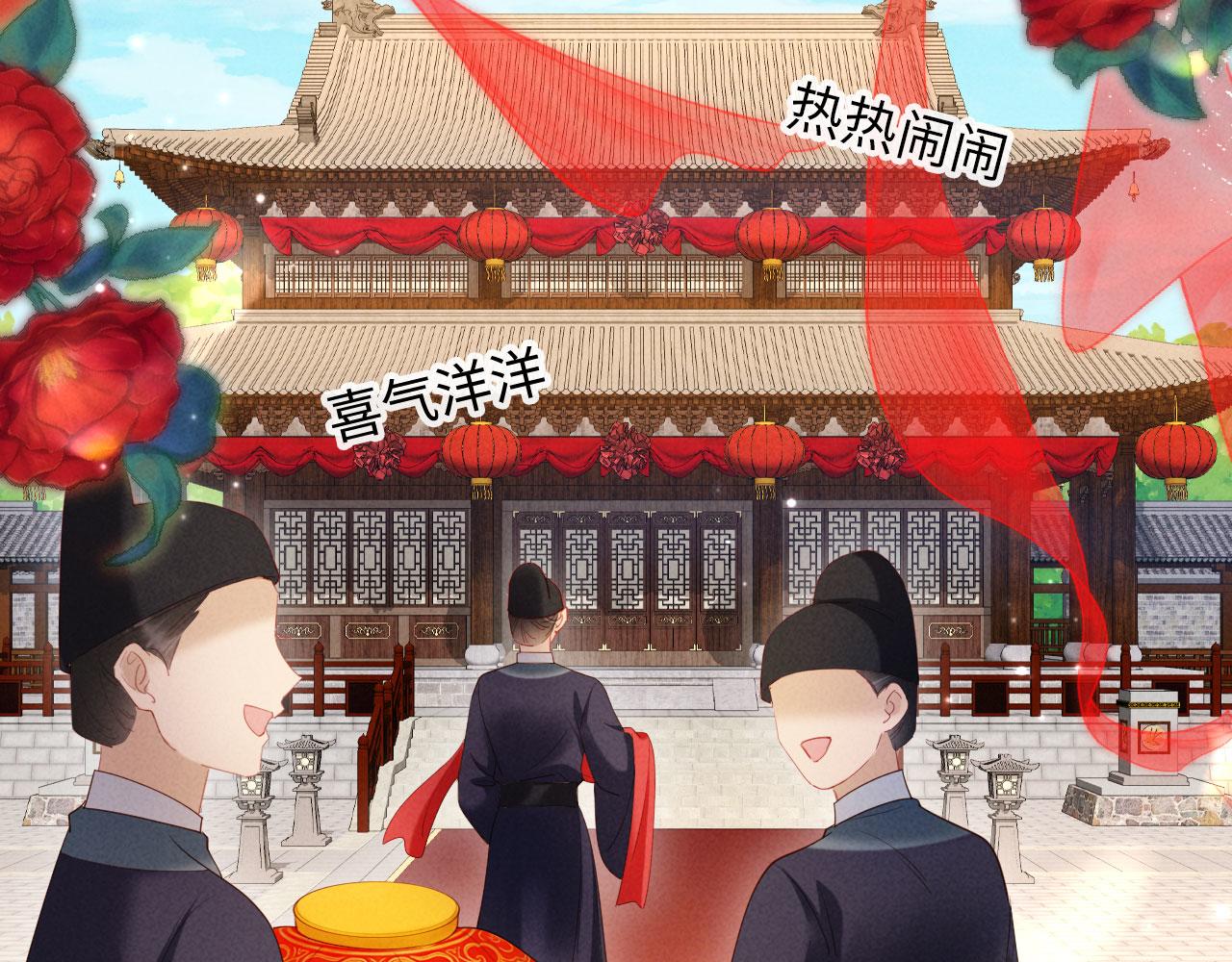 第64话 因为我想见你(1/3)-第64话