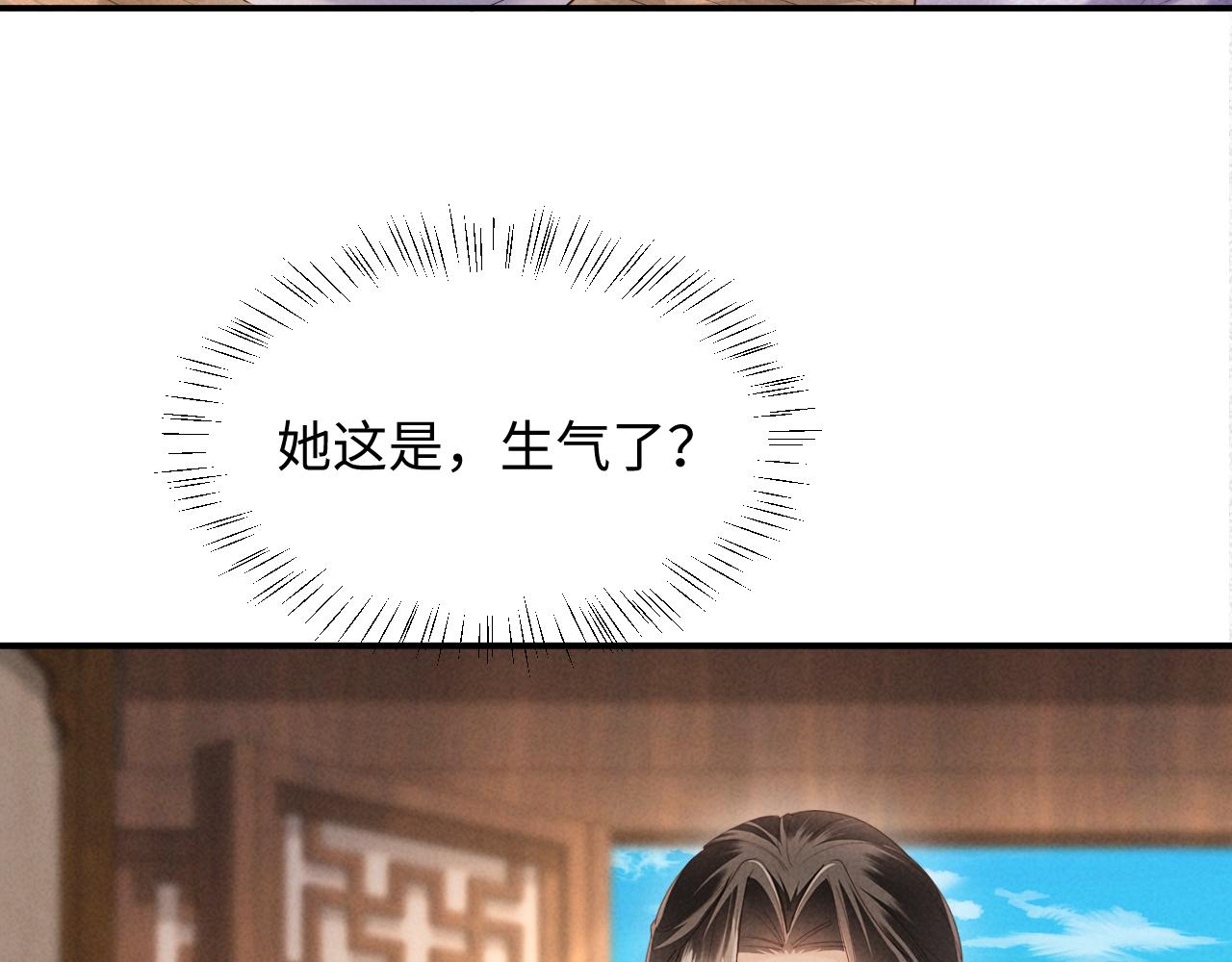 第66话 你到底想不想娶我(1/3)-第66话