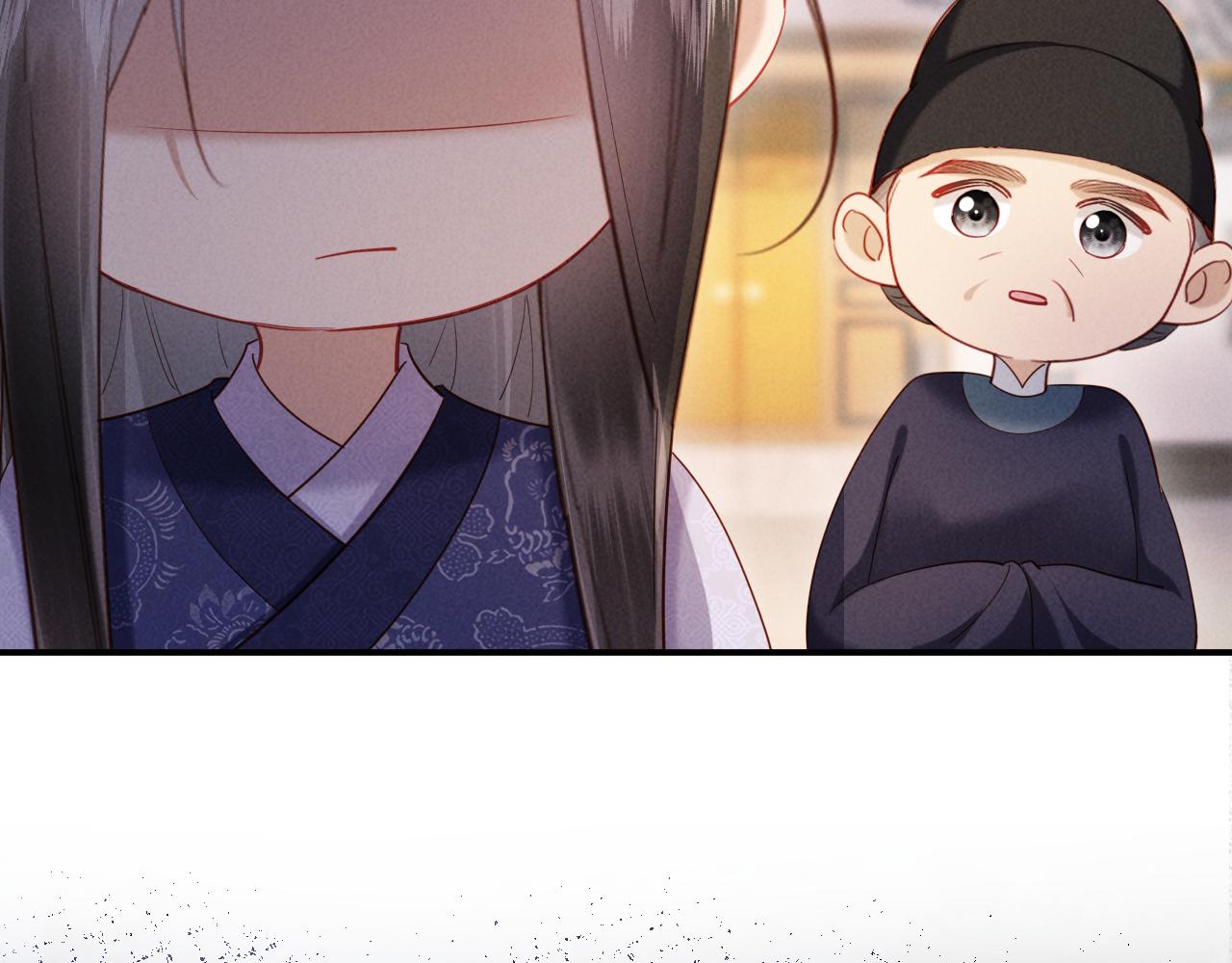 第66话 你到底想不想娶我(1/3)-第66话