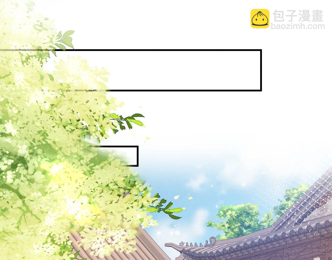 第66话 你到底想不想娶我(1/3)-第66话