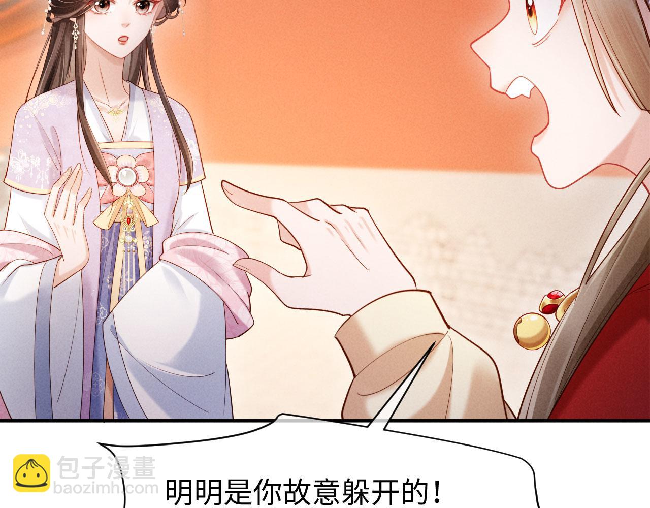 第6话 厂督的优点：护短(1/3)-第6话