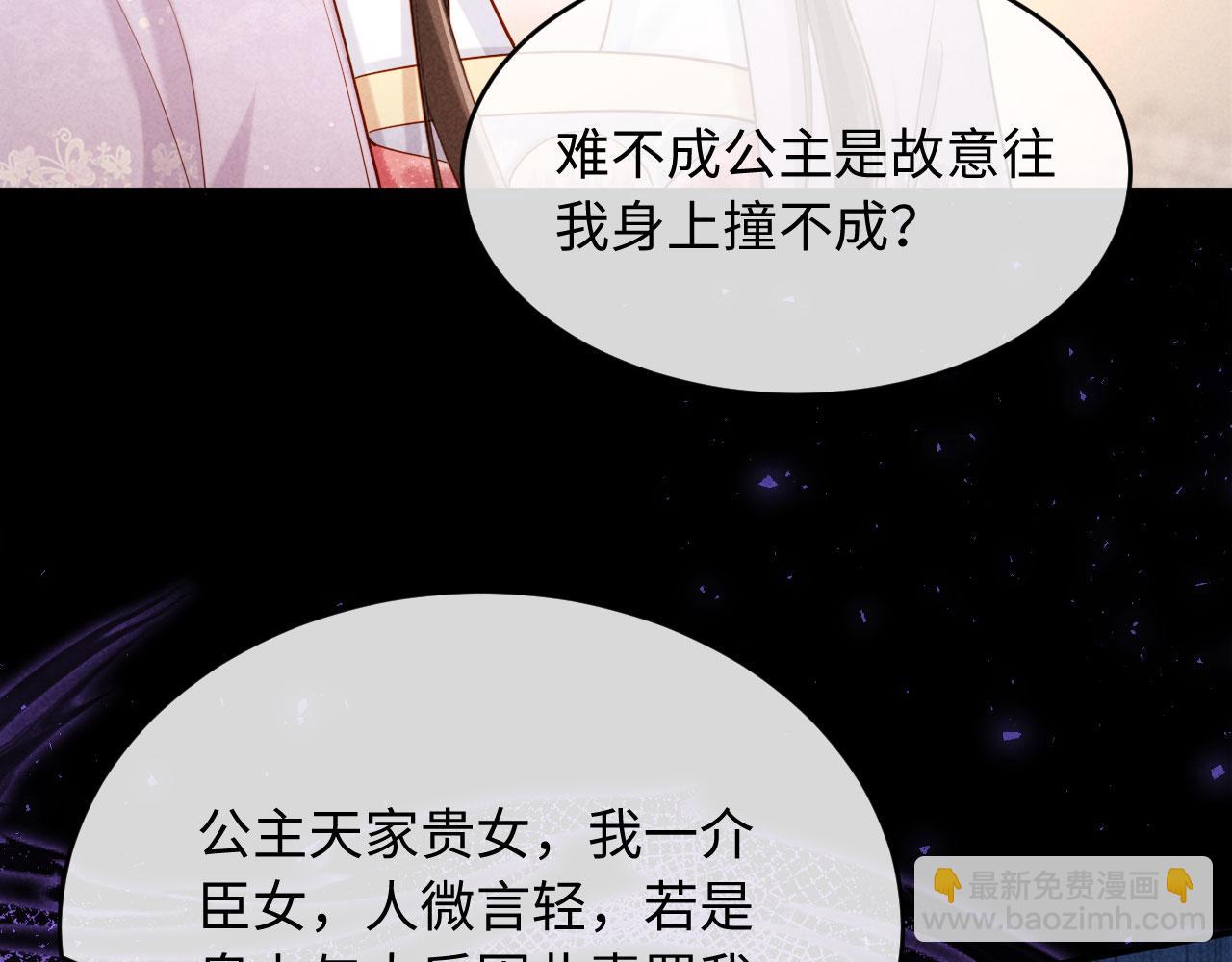 第6话 厂督的优点：护短(1/3)-第6话