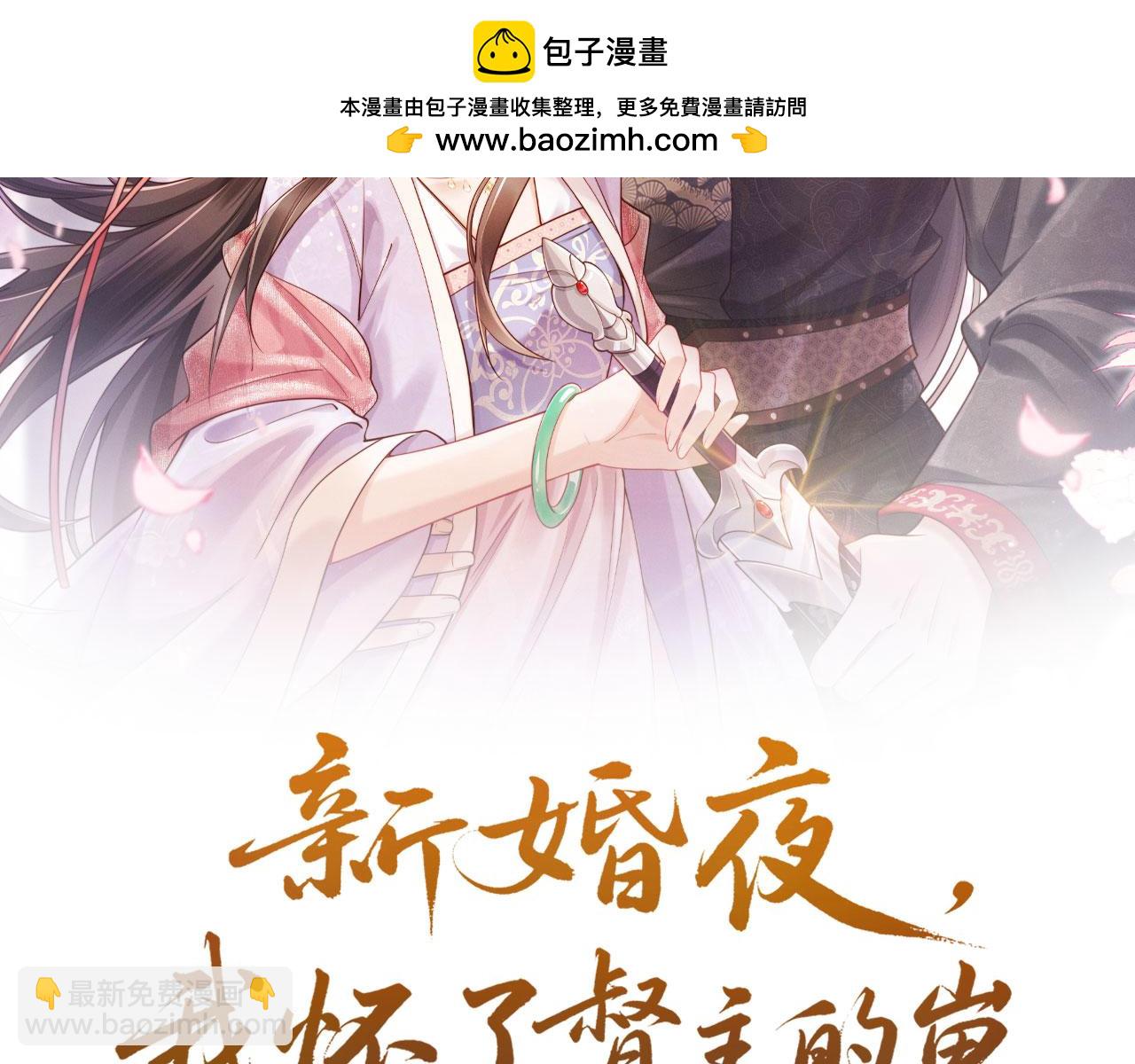 第6话 厂督的优点：护短(1/3)-第6话
