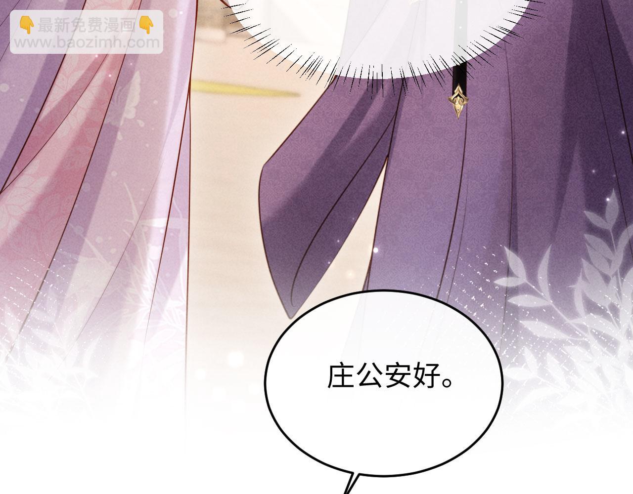 第6话 厂督的优点：护短(1/3)-第6话