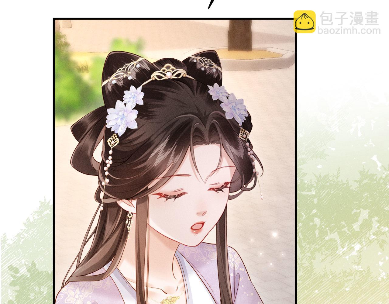 第6话 厂督的优点：护短(1/3)-第6话