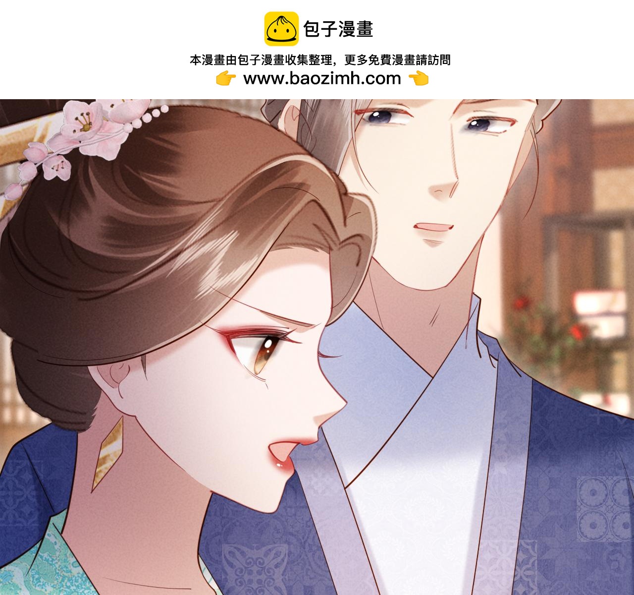 第68话 给未婚妻撑腰(1/3)-第68话