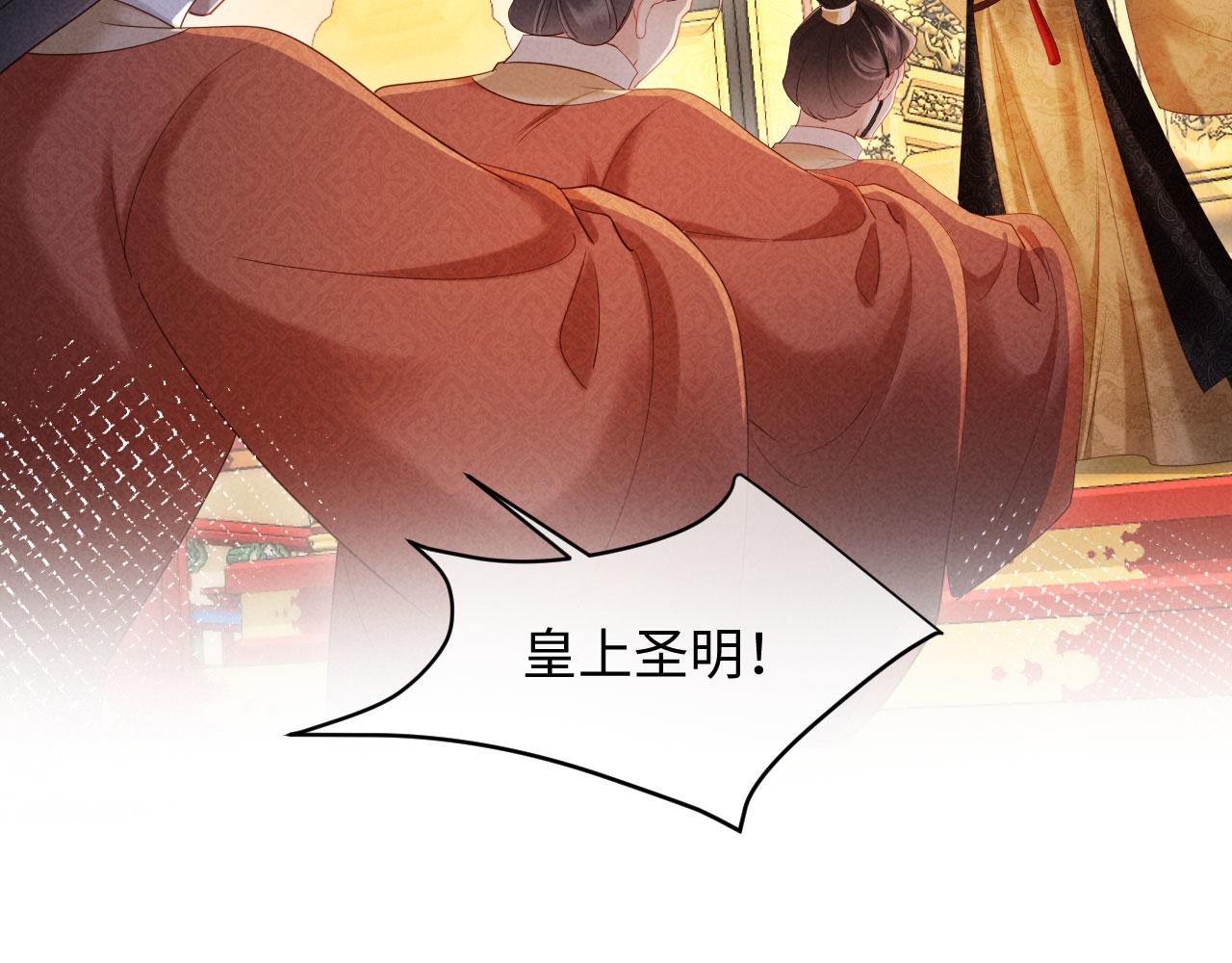 第70话 不要你钱(1/3)-第70话